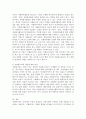 자원봉사자의 권리와 책임을 설명하고 본인이 생각하는 자원봉사자의 권리와 책임은 무엇인지 서술하시오. 5페이지