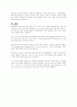 정신질환자는 낙인이나 정신질환에 대한 사회적 편견으로 인해 정신질환의 발병, 악화, 치료기회 박탈 등 중요한 부정적인 요인이 됩니다 5페이지