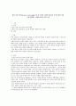 환경 속의 인간(person-in-environment)의 틀 속에서 사회복지실천의 목적과 개념 설명 그에 부합하는 사회복지사의 역할 서술 1페이지