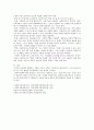 환경 속의 인간(person-in-environment)의 틀 속에서 사회복지실천의 목적과 개념 설명 그에 부합하는 사회복지사의 역할 서술 3페이지