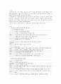 의사결정 모델별로 내용과 특징을 설명하고 조직이 안정된 상황과 위기상황을 가정하여  2가지 상황별로 가장 적합하다고 생각하는 의사결정모델을 제시하고 그 이유를 설명하시오 2페이지