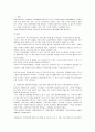 학교사회복지의 필요성에 대해서 교육환경 변화(시대의 변화)라는 관점에서 제시하세요. 2페이지