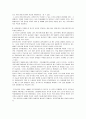 학교사회복지의 필요성에 대해서 교육환경 변화(시대의 변화)라는 관점에서 제시하세요. 3페이지