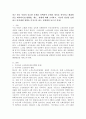 최근 한국 사회의 중요한 문제를 선택하여 문제의 원인을 분석하고 해결방안을 제시하시오(현행법, 제도, 관행에 대해 조사하고, 자신의 입장를 표현하고 타인에게 영향을 미치고자 하는 정책제안 보고서 작성) 2페이지