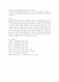 최근 한국 사회의 중요한 문제를 선택하여 문제의 원인을 분석하고 해결방안을 제시하시오(현행법, 제도, 관행에 대해 조사하고, 자신의 입장를 표현하고 타인에게 영향을 미치고자 하는 정책제안 보고서 작성) 6페이지