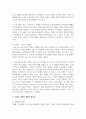 [사회적 책임] 기업의 사회적 책임의 개념과 사례의 제시를 통해 기업의 사회적 책임의 필요성과 의미에 대한 자신의 견해를 제시 하시오 4페이지
