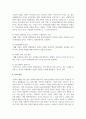 [사회적 책임] 기업의 사회적 책임의 개념과 사례의 제시를 통해 기업의 사회적 책임의 필요성과 의미에 대한 자신의 견해를 제시 하시오 5페이지