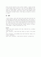 [사회적 책임] 기업의 사회적 책임의 개념과 사례의 제시를 통해 기업의 사회적 책임의 필요성과 의미에 대한 자신의 견해를 제시 하시오 6페이지