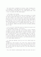 [과학교육] 과학교육의 동향 중 과학의 인간화에 대하여 설명하고, 보육기관에서 과학의 인간화를 실현할 수 있는 구체적인 방법에 대하여 예시를 들어 설명하시오 3페이지