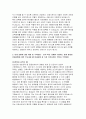 간호사 자기소개서) 간호사 자소서 합격 예문 종합병원, 대학병원 간호사 지원동기 자기소개서 지원하게 된 동기 및 입사 후 포부 지원분야 관련 경력(경험) 활동 문제 상황에 대한 해결 및 극복방법 조직이해 및 직무에 대한 가치관 4페이지