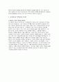 간호사 자기소개서) 간호사 자소서 합격 예문 종합병원, 대학병원 간호사 지원동기 자기소개서 지원하게 된 동기 및 입사 후 포부 지원분야 관련 경력(경험) 활동 문제 상황에 대한 해결 및 극복방법 조직이해 및 직무에 대한 가치관 5페이지