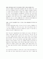 정신질환자는 낙인이나 정신질환에 대한 사회적 편견으로 인해 정신질환의 발병, 악화, 치료기회 박탈 등 중요한 부정적인 요인이 됩니다. 정신질환에 대한 사회적 편견 감소를 위한 전략을 3가지 이상 제안하고 토론해 보세요. 3페이지