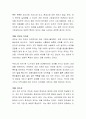 인간언어의 보편성과 보편문법에 대하여 토론해보세요. 3페이지