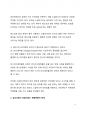 시사이슈 분석_현대사회의 미디어 특성 및 미디어를 둘러싼 사회적 특성에 대하여 서술하시오 6페이지