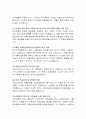 무역보험제도를 악용한 사기사건과 예방전략 6페이지