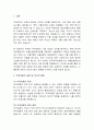 무역보험과 수출 지원_위험 완화와 금융보완적 접근 2페이지