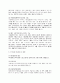 무역보험과 수출 지원_위험 완화와 금융보완적 접근 4페이지