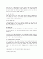 무역보험과 수출 지원_위험 완화와 금융보완적 접근 7페이지