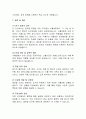 무역보험과 수출 지원_위험 완화와 금융보완적 접근 11페이지