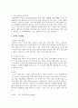 [아동영양학] 영유아의 식생활에 있어 나타나는 문제행동을 4가지 이상 제시하고 각각의 지도방법을 설명하세요 5페이지