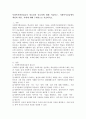 사회복지현장실습의 필요성과 중요성에 대해 서술하고, 사회복지실습생의 책임과 역할, 자세에 대해 구체적으로 서술하시오. 2페이지