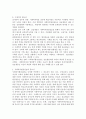 사회복지현장실습의 필요성과 중요성에 대해 서술하고, 사회복지실습생의 책임과 역할, 자세에 대해 구체적으로 서술하시오. 3페이지