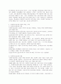사회복지현장실습의 필요성과 중요성에 대해 서술하고, 사회복지실습생의 책임과 역할, 자세에 대해 구체적으로 서술하시오. 4페이지