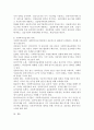 사회복지현장실습의 필요성과 중요성에 대해 서술하고, 사회복지실습생의 책임과 역할, 자세에 대해 구체적으로 서술하시오. 5페이지