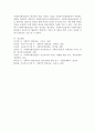사회복지현장실습의 필요성과 중요성에 대해 서술하고, 사회복지실습생의 책임과 역할, 자세에 대해 구체적으로 서술하시오. 6페이지