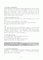 방통대 영문학과 3학년 테스트영어연습 중간과제물 2페이지