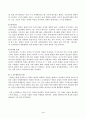 방송통신대학교 철학의 이해 기말과제(파이돈, 에우튀프론) 3페이지