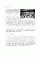 도시계획 연구발표 자료 (재래시장-남대문시장을 중심으로) 5페이지