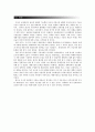 도시계획 연구발표 자료 (재래시장-남대문시장을 중심으로) 26페이지