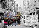 도시계획 연구발표 ppt (재래시장연구) 4페이지