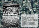 도시계획 연구발표 ppt (재래시장연구) 7페이지
