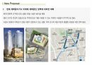 도시계획 연구발표 ppt (재래시장연구) 27페이지
