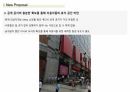도시계획 연구발표 ppt (재래시장연구) 29페이지