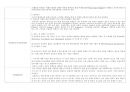 대뇌동맥경색 (cerebral artery infraction) Case study 31페이지