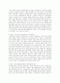 여러분의 지역사회에 형성되어 있는 다양한 지역사회주민조직의 구체적인 활동내용을 기술하시오 3페이지