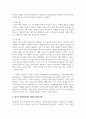 영아가 인지발달 및 대상영속성의 개념과 발달 단계를 월령별에 따라 설명하시오 3페이지