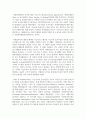 자원봉사 동기부여이론 중 기능주의론에 대하여 서술하고 장점과 단점을 제시하시오 3페이지