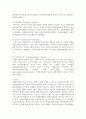 자원봉사 동기부여이론 중 기능주의론에 대하여 서술하고 장점과 단점을 제시하시오 5페이지