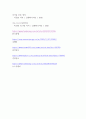리더십의 특성이론과 행동이론을 비교 설명하고 본인은 어떤 이론이 더욱 현실적인지에 대해서 논리적으로 접근하여 제시해보시오. 5페이지