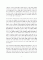 시26편 나를 판단하소서 5페이지