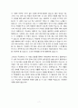 시26편 나를 판단하소서 7페이지