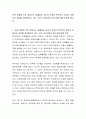 보육 현장에 주로 일어나는 딜레마로 교사의 복지와 학부모의 권리가 상충되는 경우를 생각해보고, 어느 것이 우선되어야 하는가에 대해 토론해 봅시다. 2페이지