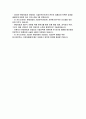 현대자동차 모빌리티기술인력 자소서 3편 모음 2023년 하반기) 현대자동차 생산직 자기소개서 자신이 모빌리티기술인력이라고 생각하는 이유와 남들과 차별화된 본인만의 강점을 기술 스스로 목표를 설정해서 달성해나가는 과정에서 겪은 어려움과 극복해낸 방법 2페이지