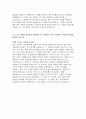 현대자동차 모빌리티기술인력 자소서 3편 모음 2023년 하반기) 현대자동차 생산직 자기소개서 자신이 모빌리티기술인력이라고 생각하는 이유와 남들과 차별화된 본인만의 강점을 기술 스스로 목표를 설정해서 달성해나가는 과정에서 겪은 어려움과 극복해낸 방법 5페이지