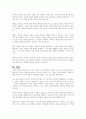보육 현장에 주로 일어나는 딜레마로 교사의 복지와 학부모의 권리가 상충되는 경우를 생각해보고, 어느 것이 우선되어야 하는가에 대해 토론해 봅시다 4페이지