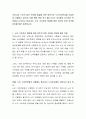 우리나라 노인의 높은 빈곤률 해결을 위한 방안으로 노인기초연금을 도입하여 시행하고 있으며,  이를 확대 혹은 축소 해나가나는 의견들이 다각적인 측면에서 논의되고 있습니다. 노인 기초연금 확대에 대한 본인의 찬반 의견을 이유를 들어 토론하시오. 2페이지